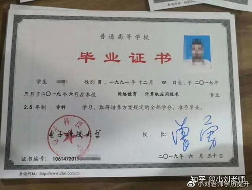 建筑工程技術專業丨2021年四川遠程網絡教育大專?？茍罂己喺? />
</span>
<span id=