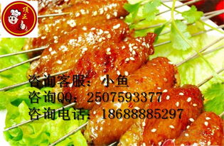 重慶瘋狂土豆 韓式風味與本土激情的創業加盟良機